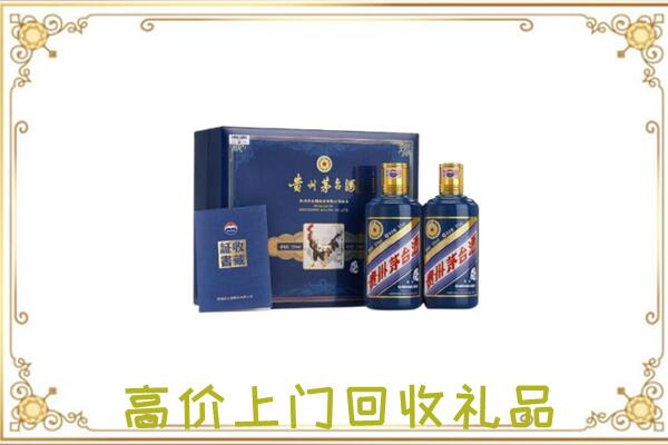 衡阳周边回收茅台酒礼盒