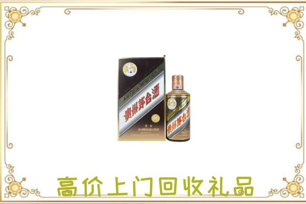 衡阳周边回收彩釉茅台酒