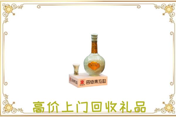 衡阳回收四特酒